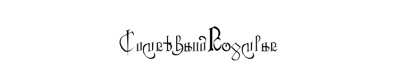 Courthand Regular font preview