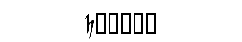 Crivar font preview