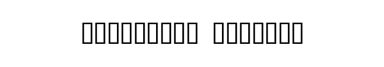 dampwalze regular font preview
