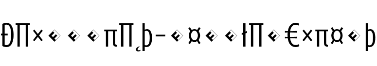 DaxCompact-RegularExpert font preview
