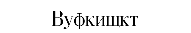 Dearborn font preview