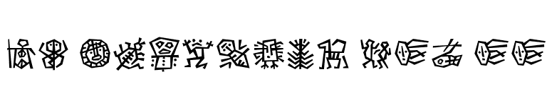 DF Ancestor ITC TT font preview