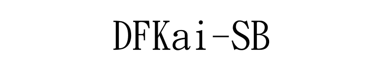 DFKai-SB font preview