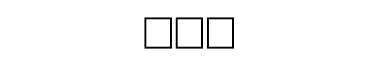 Dor font preview