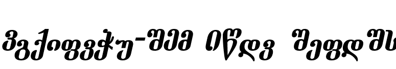 Dumbadze-ITV Bold Italic font preview