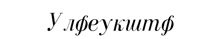 Ekaterina font preview