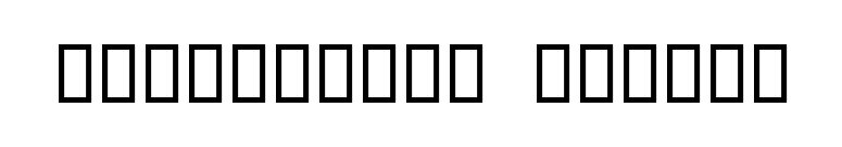 Estrangelo Edessa font preview