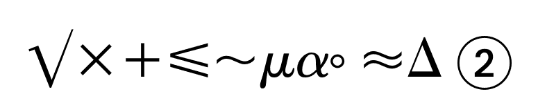 European Pi 2 font preview