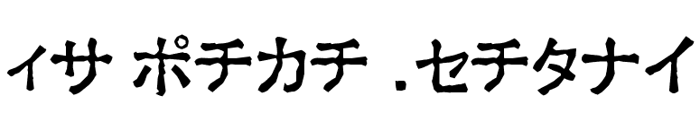 Ex Kata Opaque font preview