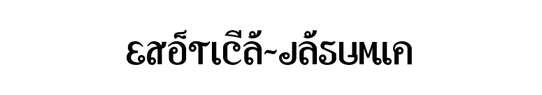 Exotica-Jasumin font preview