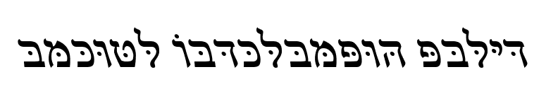 FrankRuehl Backslanted Italic font preview