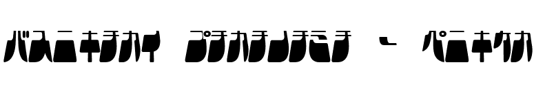 Frigate Katakana - Light font preview