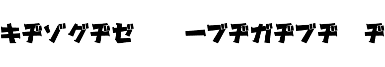 Gachapon-katakana font preview