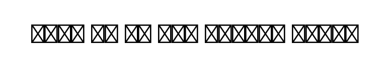 Game Pi LT Std French Cards font preview