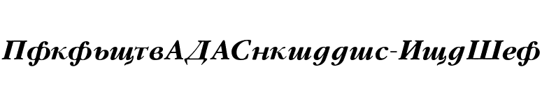 GaramondFLFCyrillic-BolIta font preview