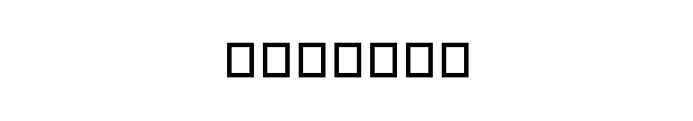 Gautami font preview