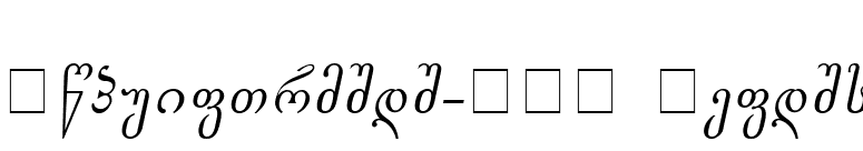 Gogebashvili-ITV Italic font preview