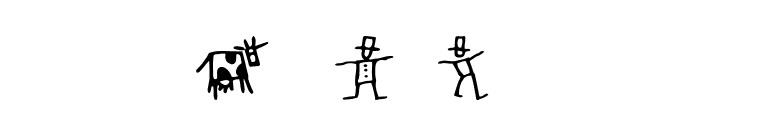 GoodDogBones font preview