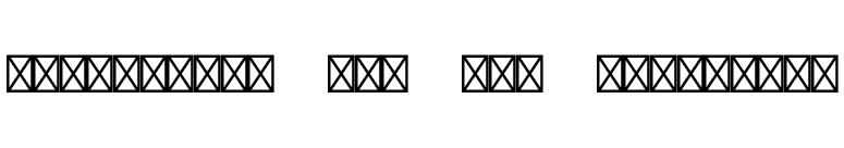 Greymantle MVB Std Ornaments font preview