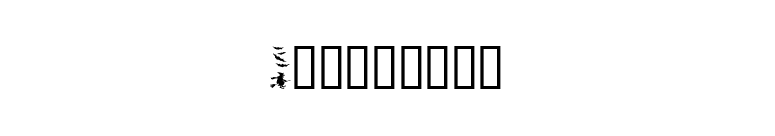 Helloween font preview