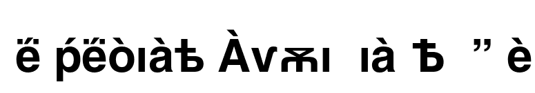 Helvetica Cyrillic A Bold font preview