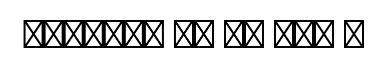 Holiday Pi LT Std 2 font preview