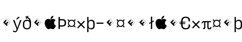 HydraText-RegularExpert font preview