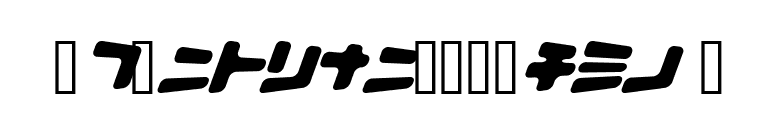 I2Biscuiï¿¿Bank R font preview