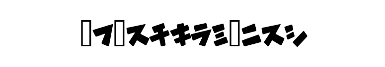 I2DragonBird font preview