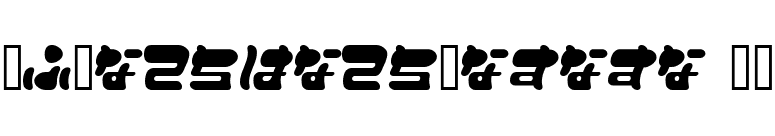 I2FuwafuwaFururu HW font preview