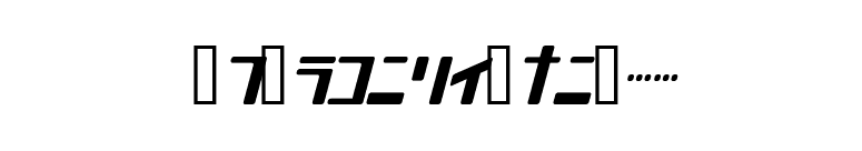 I2MobileSuiï¿¿ font preview