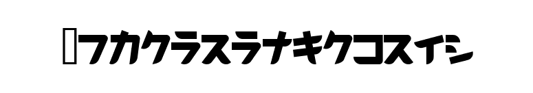 I2thoroughbred font preview