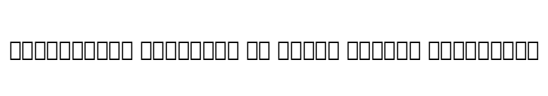 IowanOldSt BlkItAlt BT Black Italic Alternate font preview