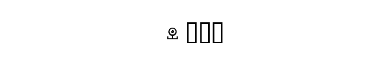 Ispy font preview