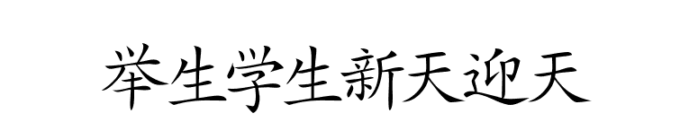 Japanese font preview