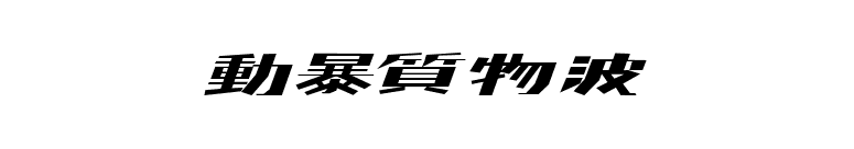 kaden font preview