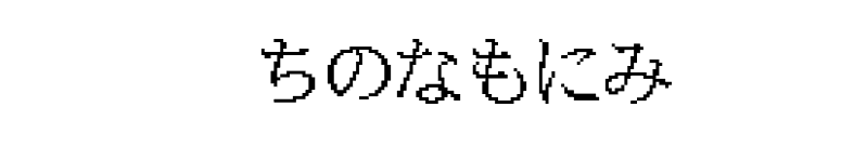 Kakumin font preview