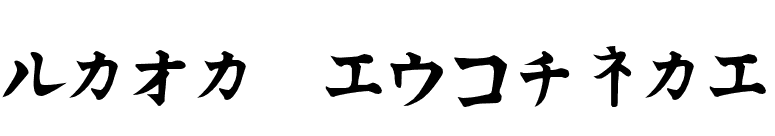 Kata Regular font preview