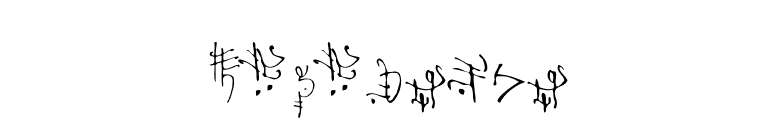 Korohanza font preview