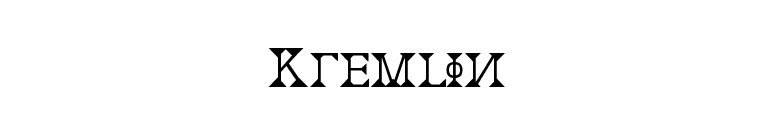 Kremlin font preview