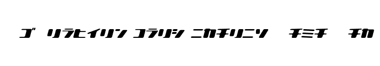LBIlovely bold italic Kana Kat font preview