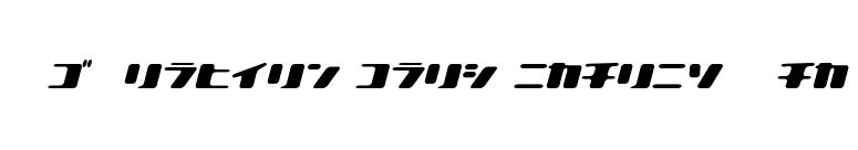 LBIlovely bold italic Kat font preview