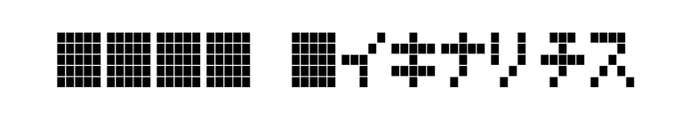 LCDK Regular font preview
