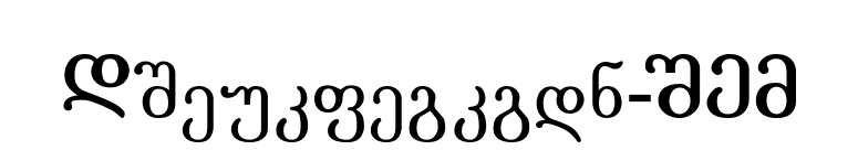 Literaturuly-ITV font preview