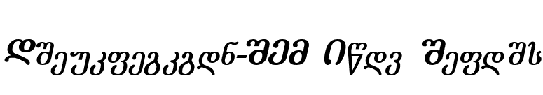 Literaturuly-ITV Bold Italic font preview