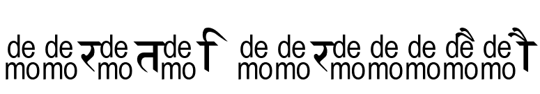 Marathi Saral-DEMO font preview