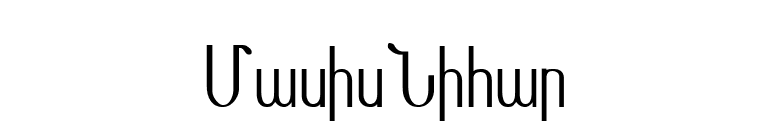 MasisNihar font preview