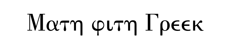 Math with Greek font preview