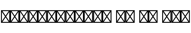 Mathematical Pi LT Std font preview