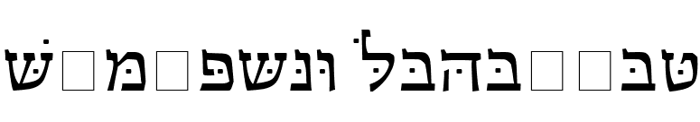 Monotype Hadassah font preview